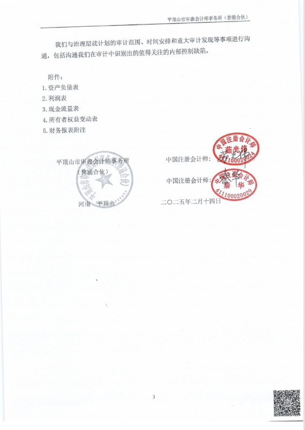 图片5